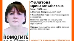 50-летняя женщина в белой куртке пропала в городе Ипатово