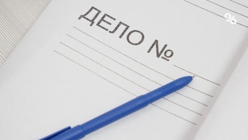 Председателя президиума женского баскетбольного клуба подозревают в крупном мошенничестве