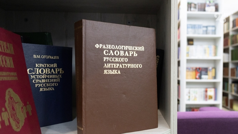Происхождение мата связано с языческими обрядами — ставропольский филолог