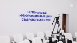 О «Земском работнике культуры» расскажут на конференции в РИЦ Ставрополья