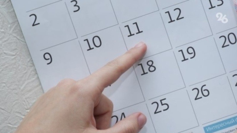 31 марта объявили выходным в КЧР в связи с празднованием Ураза-байрама