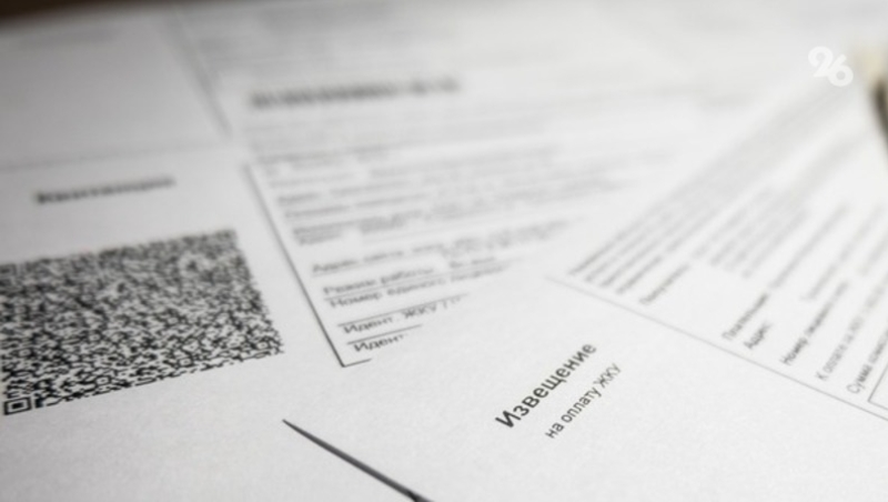 В ГЖИ Ставрополья разъяснили, почему могли вырасти суммы в платёжках за ЖКУ