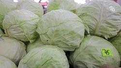 Цены на овощи, кондиционеры, билеты на поезда и круизы увеличились по России