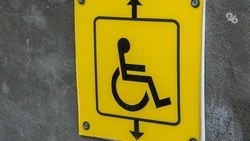 На Ставрополье создадут условия для голосования 21 тыс. избирателей с ОВЗ