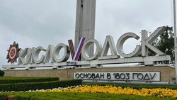 В Кисловодске восстановили сожжённый вандалом символ V на въезде в город