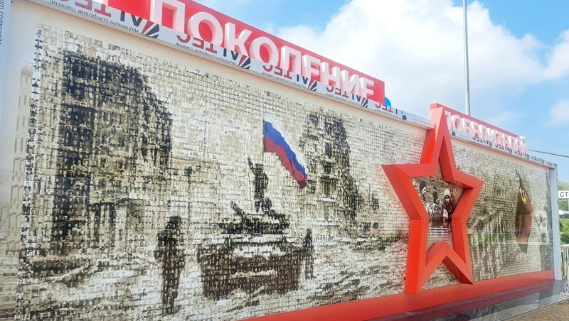 32 тыс. фотографий земляков разместили на панно «Поколения Победителей» в Минводах