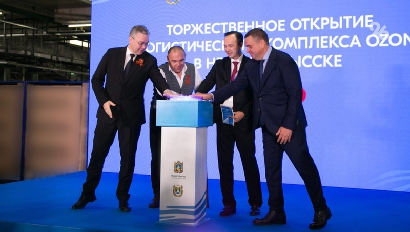 От Новосибирска до Калининграда через Ставрополье: губернатор Владимиров открыл крупный логистический центр в Невинномысске