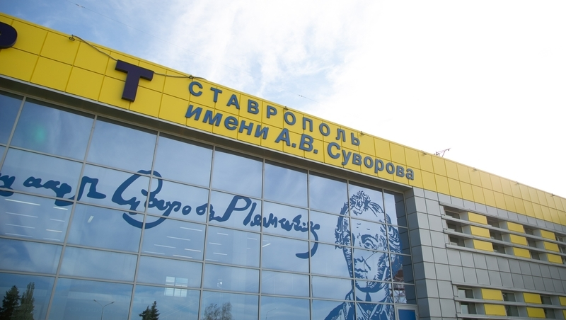 В аэропорту Ставрополя отменяют часть рейсов из-за закрытого неба над Москвой