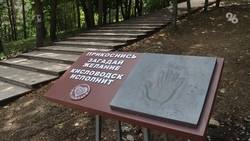 Представители более 90 национальностей пройдут парадом по улицам Кисловодска