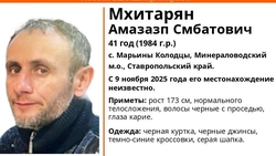 Мужчину в чёрной куртке и серой шапке ищут в Минераловодском округе  