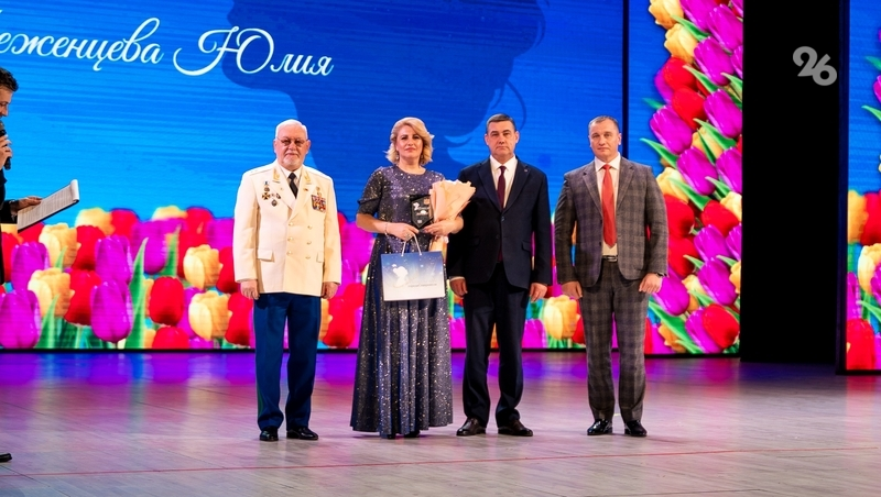 Самых успешных женщин Ставрополя наградили в преддверии 8 Марта
