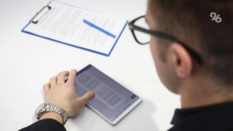 Ставрополье занимает 17-е место в России по качеству инновационной политики