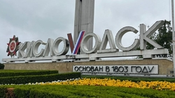Въездная стела Кисловодска вышла в полуфинал всероссийского конкурса 