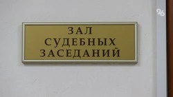 Двух жительниц Георгиевска осудили на 8 лет колонии за попытку сбыта наркотиков