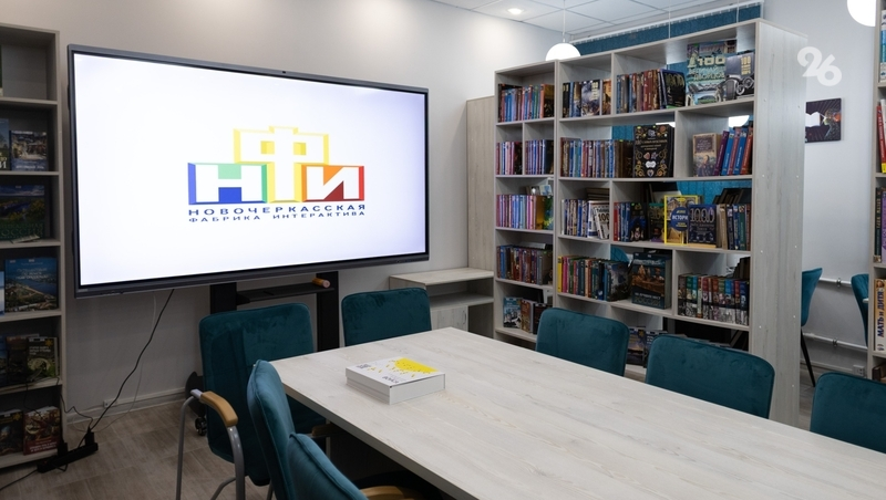 Молодёжный центр в формате коворкинга откроется в Ставрополе 18 сентября