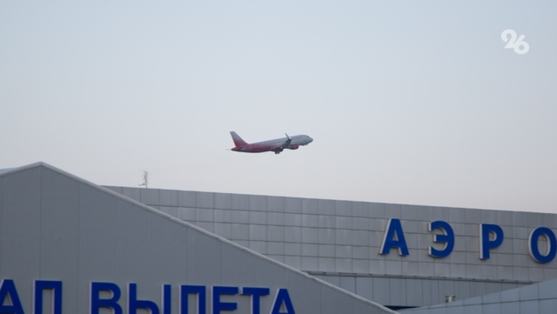 Первый рейс до Пхукета состоялся 20 ноября из аэропорта Минвод