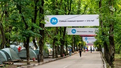 Первая смена всероссийского форума «Машук» завершилась на Ставрополье