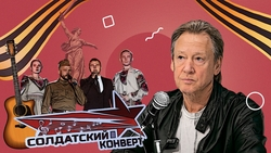 Выбирали сердцем: Дмитрий Харатьян рассказал ставропольцам о «Солдатском конверте» и своём творчестве