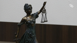 Жители Омска ответят в суде за хищения на 2 млрд у нефтяников Ставрополья