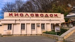 Старому озеру в Кисловодске дали санитарный допуск к купальному сезону