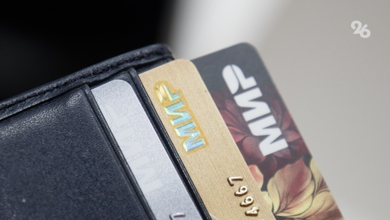 Россияне могут заплатить пени или налоги за перевод денег другу 