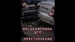 Житель Дагестана задержан за 50 автоподстав на дорогах республики