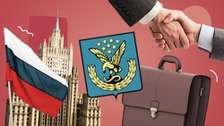 «Всё наладится»: чем занимается представительство МИД на Кавминводах?