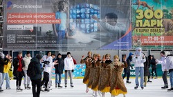  «Ростелеком» поддержал День российского студенчества на юге страны