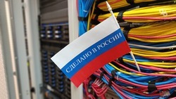 Российское ПО внедряют в работу госкомпаний на Ставрополье