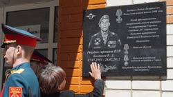 В Грачёвском округе почтили память погибшего на Украине земляка