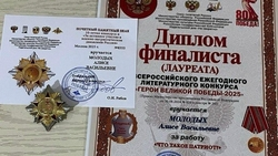 Школьница со Ставрополья прошла в финал всероссийского литературного конкурса