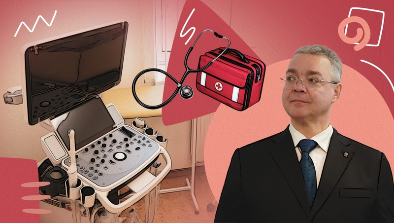 «Здесь очень красиво!»: в Арзгире открыли новую поликлинику