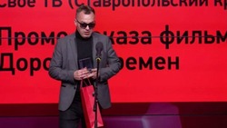 Телеканал со Ставрополья победил в конкурсе на самое смешное промо