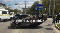 Легковушка перевернулась в результате ДТП в Ставрополе