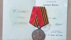 Участника СВО со Ставрополья наградили медалью Жукова по указу президента РФ