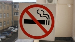 Восемь табачных магазинов около образовательных учреждений закрыли в Ставрополе