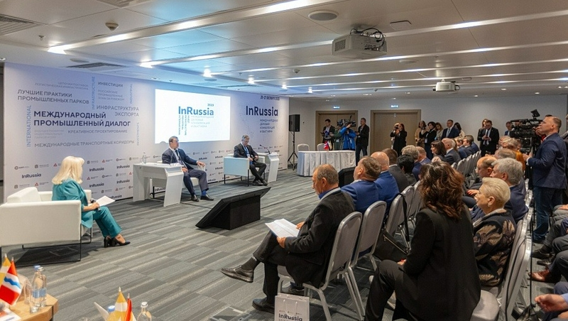 Форум-выставка InRussia-2025 на Ставрополье соберёт более 3 тыс. участников