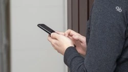 Подросток из Минвод передал 3 млн рублей девушке, завербованной мошенниками