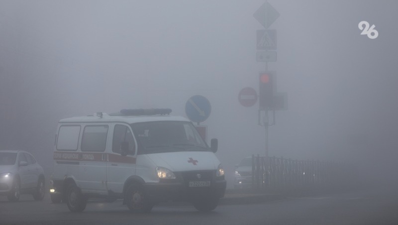Автомобилистов предупредили о густом тумане в нескольких округах Ставрополья