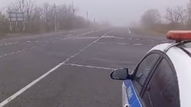 УГИБДД Ставрополья предупредила о тумане и скользкой трассе в Арзгирском округе