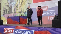 Губернатор Ставрополья принял участие в праздновании Крымской весны