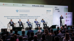 Международную конференцию и выставку InRussia вновь проведут на Ставрополье