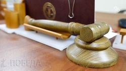 Подрядчика из Кировского округа Ставрополья оштрафовали за нарушение контракта с районной больницей