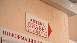 На лекарства и лечебное питание для ставропольцев направят 6 млрд рублей