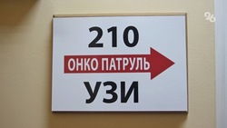 Пять амбулаторных онкоцентров работают на Ставрополье 