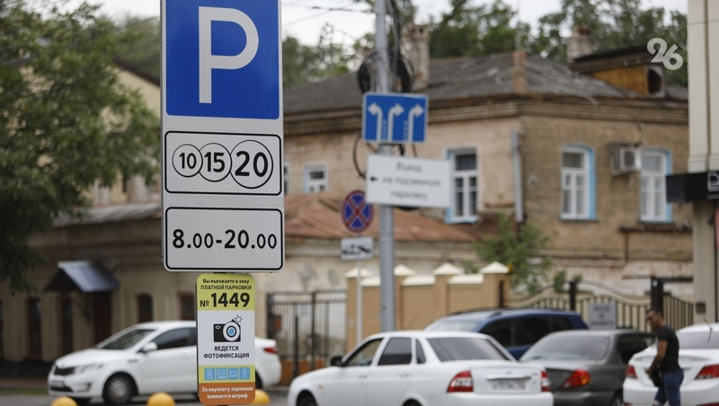 Власти Махачкалы начали штрафовать тех, кто не оплачивает парковку