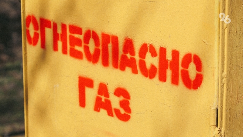 Газ взорвался в многоэтажке на улице Матрёны Наздрачёвой в Ставрополе