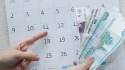 Россиянам в 2027 году выгоднее всего брать отпуск в марте, апреле и августе