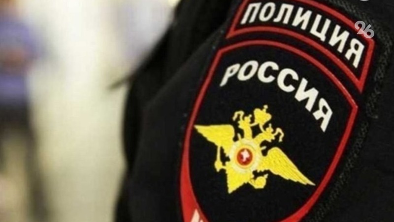 Полиция проверяет информацию о сожжении собак в Ставрополе