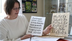 Уходящее искусство — как жителей Ставрополя учат чистописанию и каллиграфии